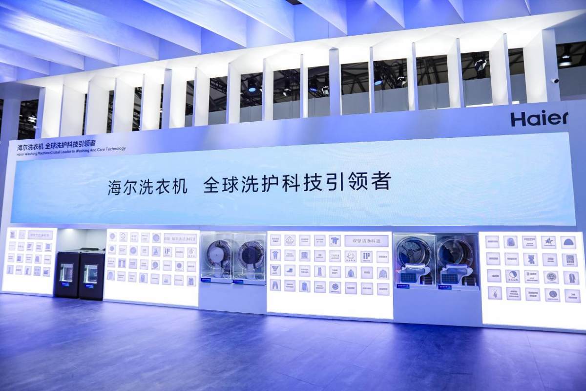 海爾最新新聞,海爾最新新聞，引領(lǐng)智能家電新潮流，持續(xù)創(chuàng)新鑄就卓越品質(zhì)