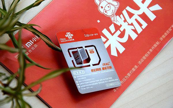 最新紅鉆卡,最新紅鉆卡，探索未來數(shù)字生活的關(guān)鍵鑰匙