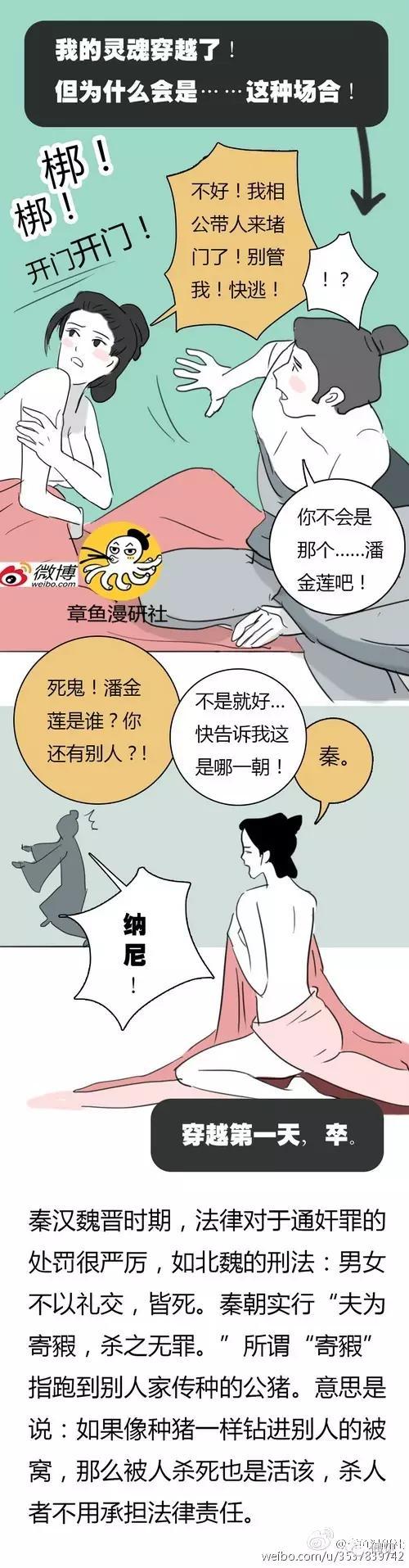 最新紳士漫畫，探索現(xiàn)代漫畫新領(lǐng)域