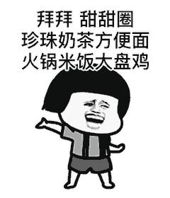 網(wǎng)絡(luò)最新梗,網(wǎng)絡(luò)最新梗，探究現(xiàn)象背后的文化力量