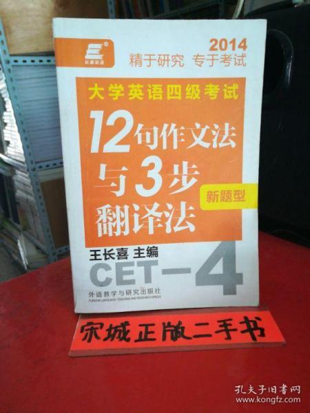 最新法語四級考試，挑戰(zhàn)與應(yīng)對策略