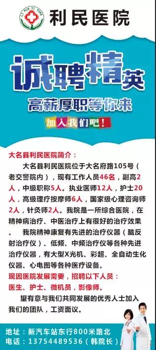 大名縣招聘網(wǎng)最新招聘動(dòng)態(tài)，招聘信息、影響及趨勢(shì)分析