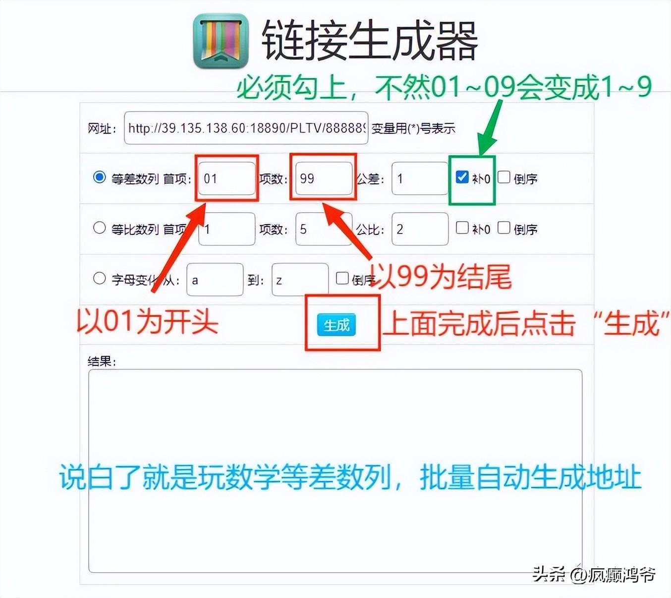 Kodi最新IPTV直播源探索，魅力無限的實(shí)時(shí)觀看體驗(yàn)