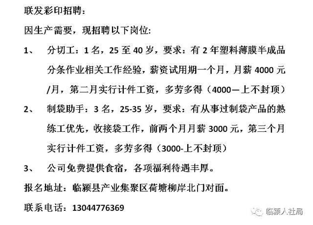 淇縣最新招聘,淇縣最新招聘動態(tài)及職業(yè)發(fā)展機(jī)遇