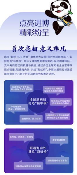 虹橋樞紐6路最新時刻表,虹橋樞紐6路最新時刻表，掌握實時動態(tài)，出行更便捷