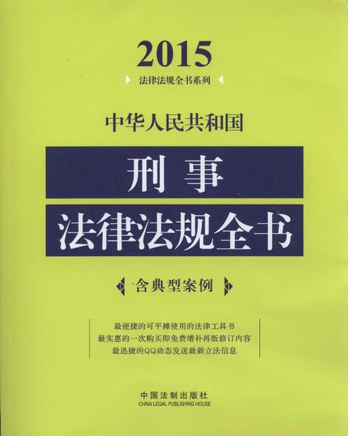 最新法律法規(guī)2016,最新法律法規(guī)概覽，2016年回顧與前瞻