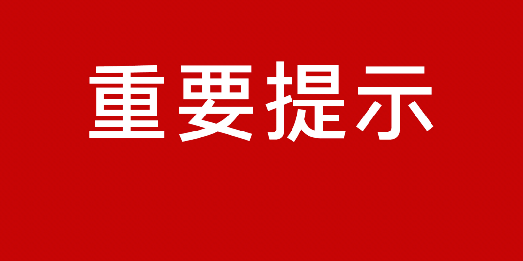 陳巴爾虎旗衛(wèi)生健康局最新發(fā)展規(guī)劃,陳巴爾虎旗衛(wèi)生健康局最新發(fā)展規(guī)劃