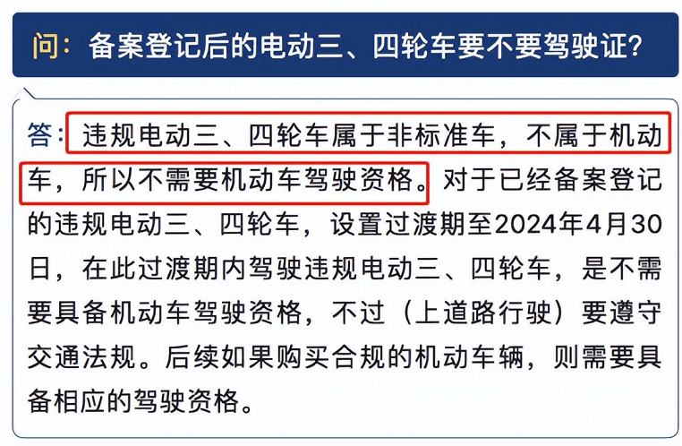 最新三管輪招聘,最新三管輪招聘啟事