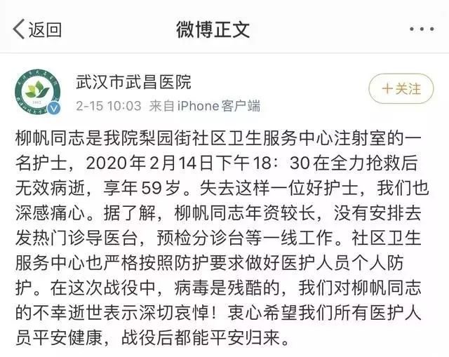 武漢護士招聘最新信息，黃金機會與挑戰(zhàn)的職業(yè)發(fā)展之路