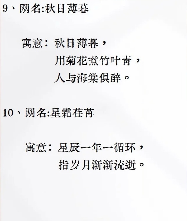 今日最新網(wǎng)名,今日最新網(wǎng)名，探索個(gè)性與潮流的交融