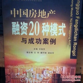 探索企業(yè)成長之路，最新成功融資案例揭秘金融策略